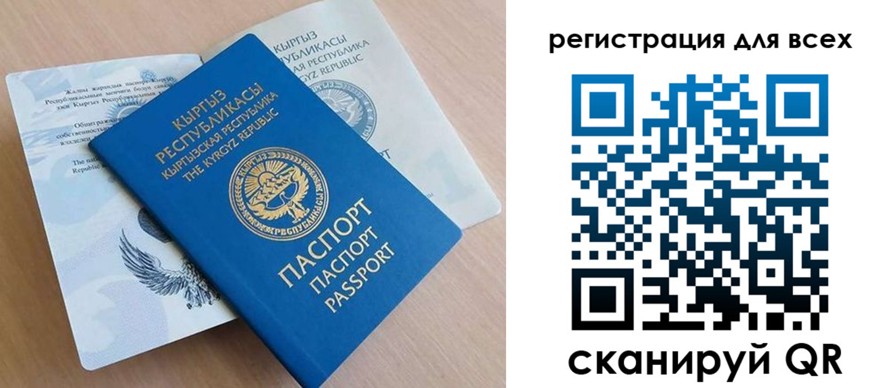 временная регистрация собственник в Волоколамске