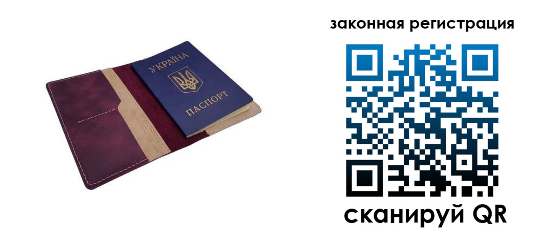 прописка для кредита в Волоколамске